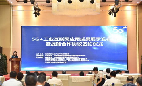 銅箔行業邁入5G+工業互聯網新紀元 首座智慧工廠應用成果正式發布